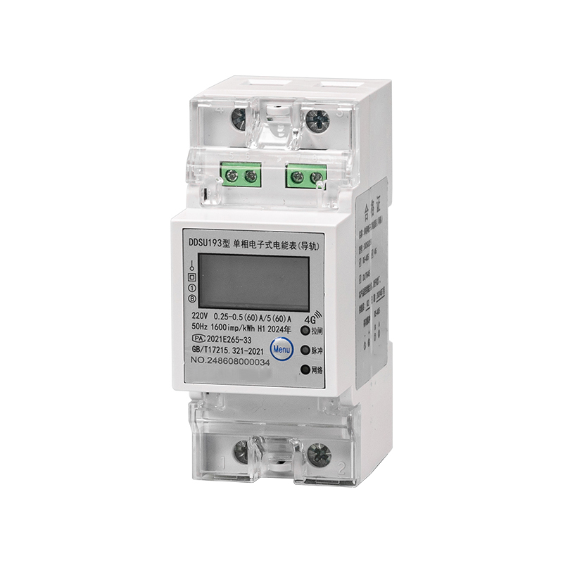 DDSU193 型 单相电子式电能表(导轨)
