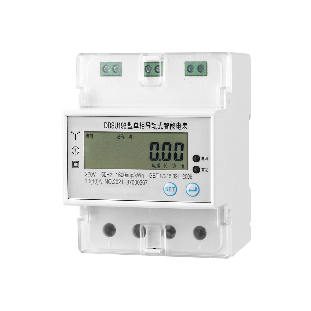 DDSU193型 单相电子式电能表(导轨)