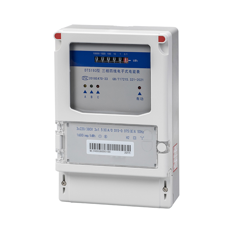 DTS193 型三相四线电子式有功电能表(塑壳)