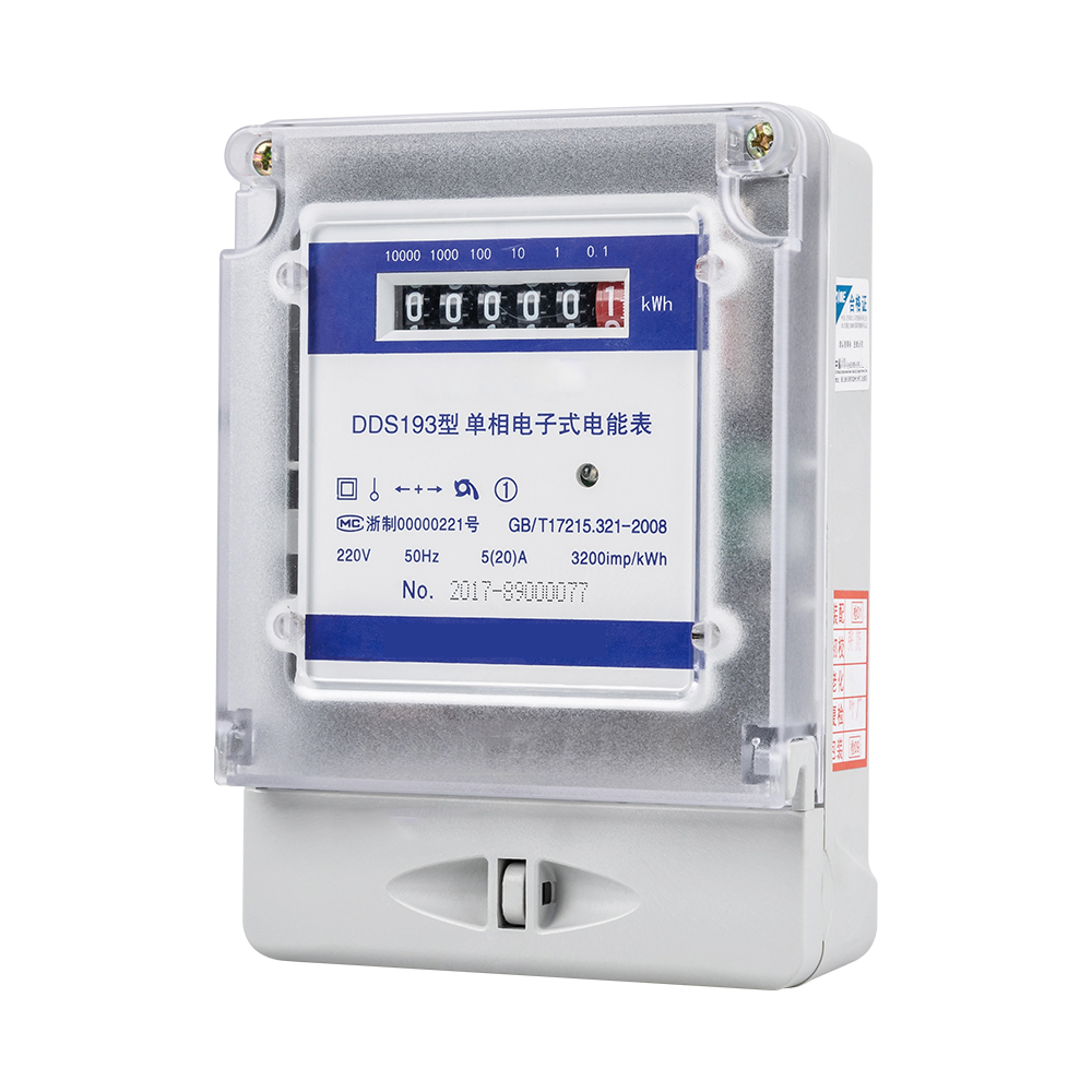 DDS193 型单相电子式电能表(塑壳)