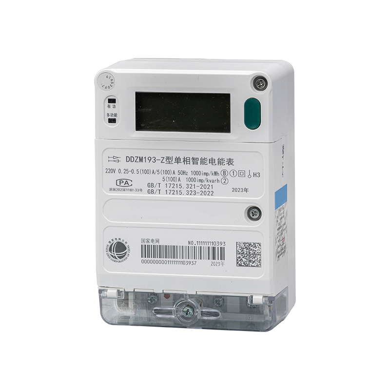DDZM193-Z 单相智能电能表（物联）